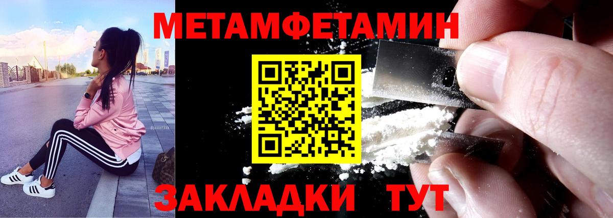 Томск  Амфетамин  Вход с VPN  АМФЕТАМИН Розовый 