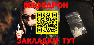 молекула духа Нальчик