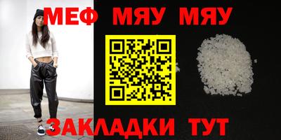 молекула духа Нальчик