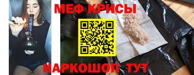 молекула духа Нальчик