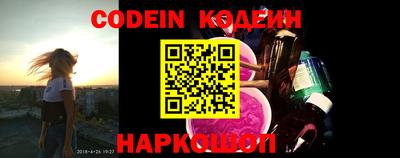молекула духа Нальчик