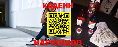 молекула духа Нальчик