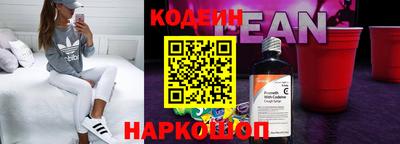 молекула духа Нальчик