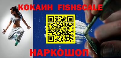 jwh Наро-Фоминск