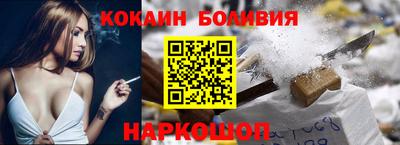 молекула духа Нальчик