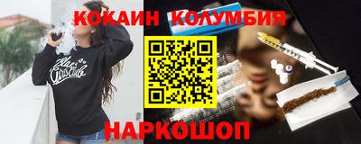 молекула духа Нальчик