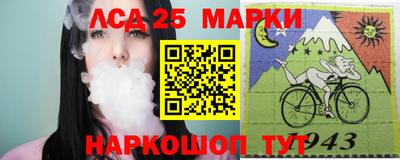 jwh Наро-Фоминск