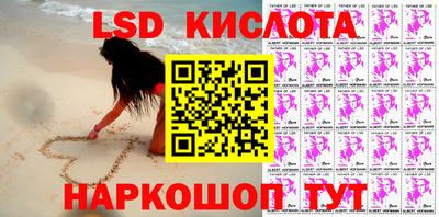 jwh Наро-Фоминск