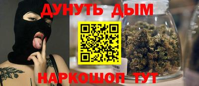 jwh Наро-Фоминск