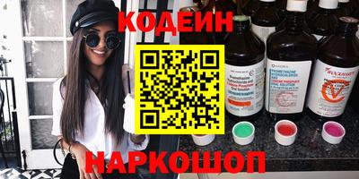 молекула духа Нальчик