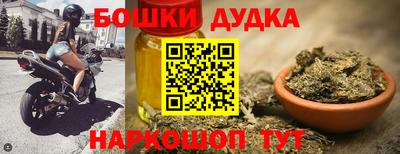 молекула духа Нальчик
