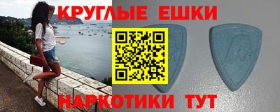 молекула духа Нальчик