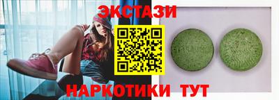 spice Нарткала