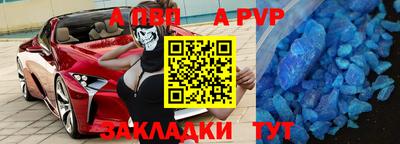 молекула духа Нальчик