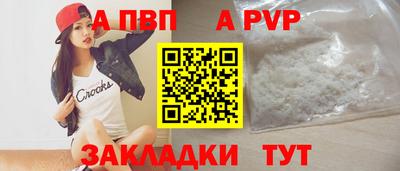 jwh Наро-Фоминск