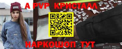 молекула духа Нальчик