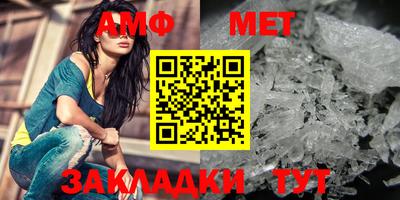 молекула духа Нальчик
