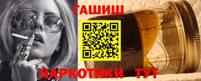 молекула духа Нальчик