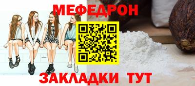 spice Нарткала