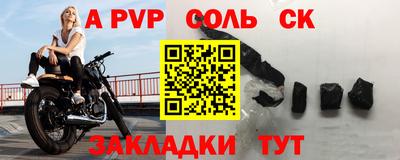 jwh Наро-Фоминск