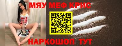 молекула духа Нальчик