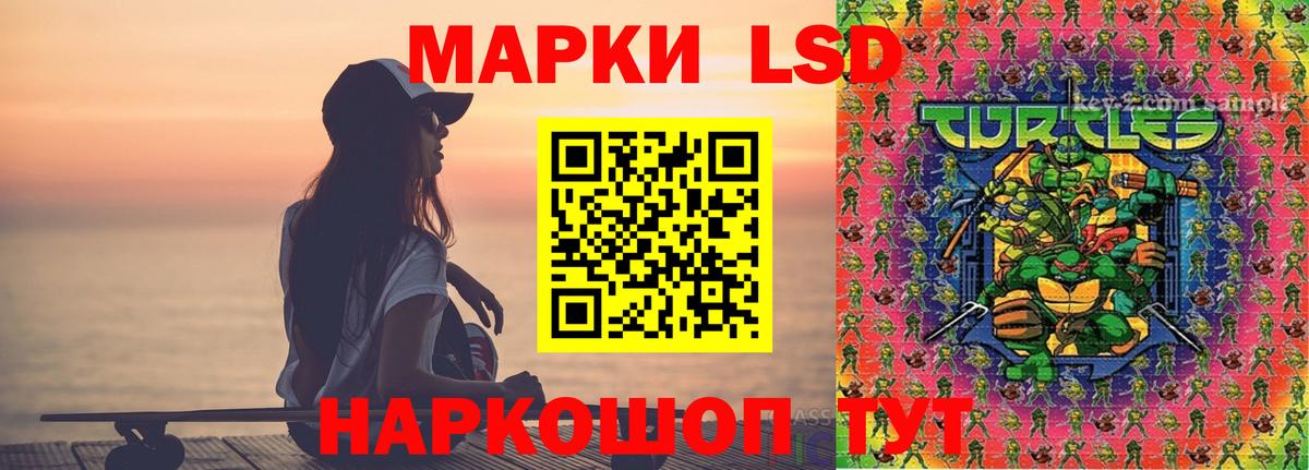 Томск  ЛСД экстази ecstasy  Вход с VPN  ЛСД экстази кислота 