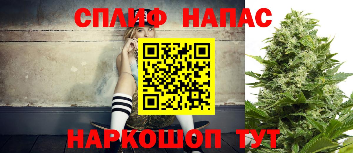 МАРИХУАНА ГИДРОПОН Томск